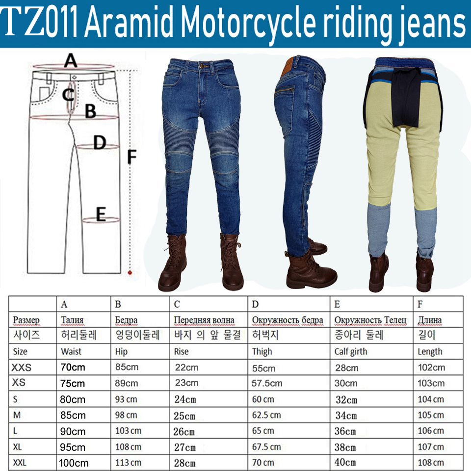 Women's motorcycle jeans Kevla - đánh giá và giá Motorcycle Gear Jeans